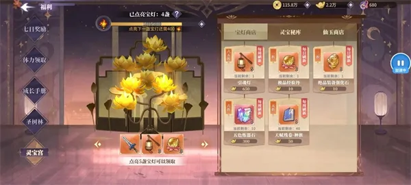 新手发展攻略配图1