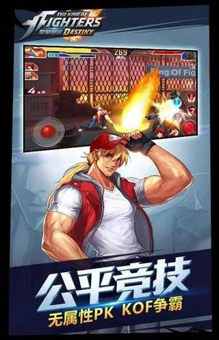 拳皇命运2026版 V2.31.000 安卓最新版 拳皇命运2026版 V2.31.000 安卓最新版