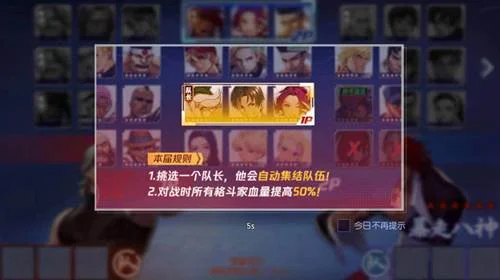 新手攻略配图3