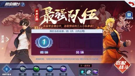 新手攻略配图2