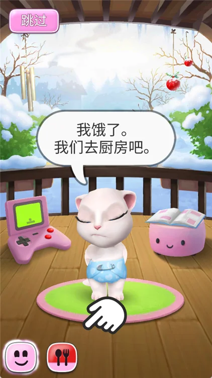 如何快速升级配图2