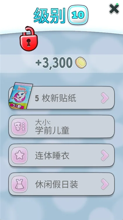 如何快速升级配图5