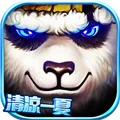 太极熊猫手游正式版 V1.1.90 安卓版