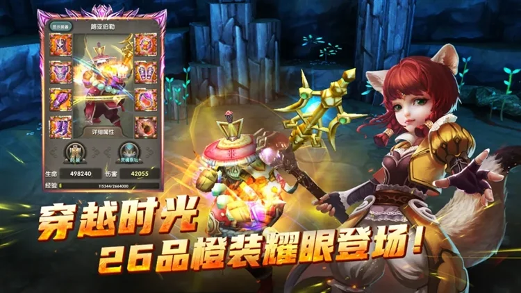 太极熊猫手游正式版 V1.1.90 安卓版