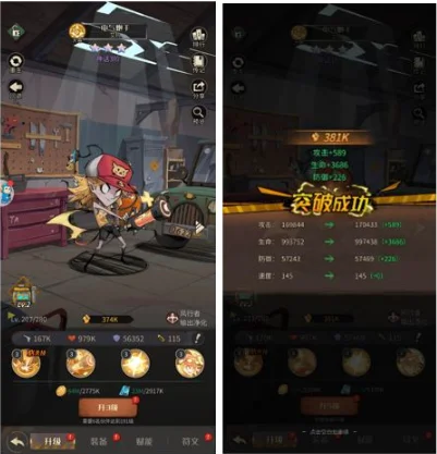 卡牌攻略截图2