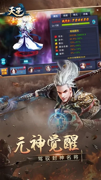 天子 V4.3.0 安卓版
