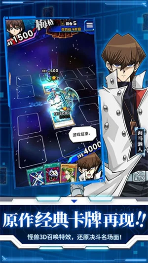游戏王决斗链接官服 V10.1.1032 安卓版