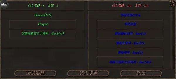 钢铁之躯2新大陆中文版 V2.2 安卓版