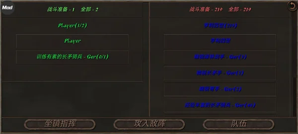 游戏攻略配图3