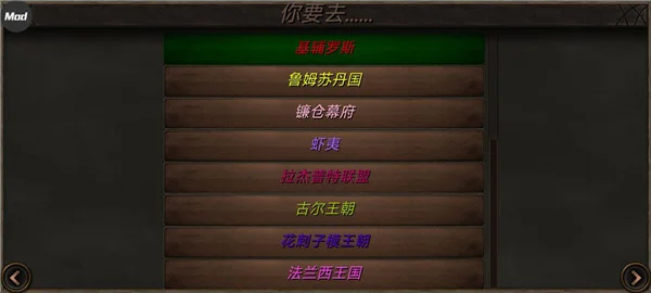 游戏攻略配图1