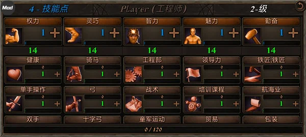 游戏攻略配图5
