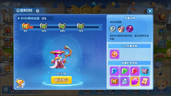 弹弹奇兵金币获取攻略配图1