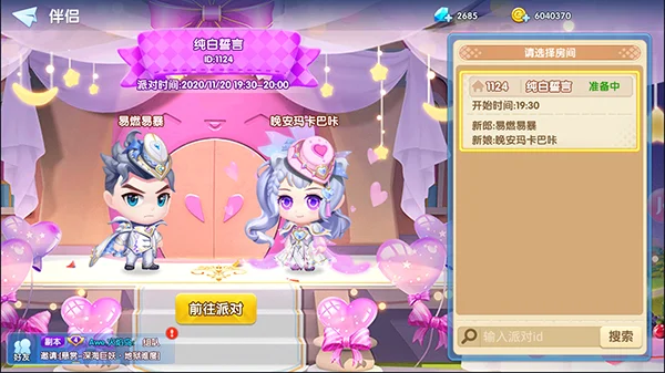 金币获取攻略配图2