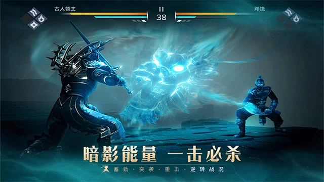 暗影格斗3内置作弊菜单版2026 V1.42.4 安卓版