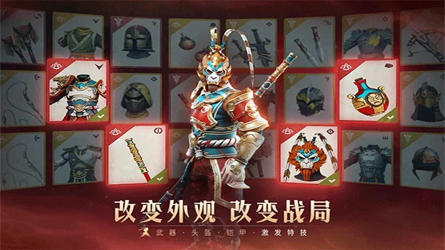 暗影格斗3内置作弊菜单版2026 V1.42.4 安卓版