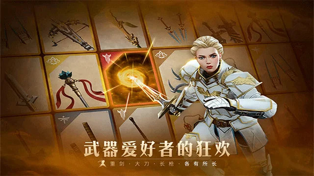 暗影格斗3内置作弊菜单版2026 V1.42.4 安卓版