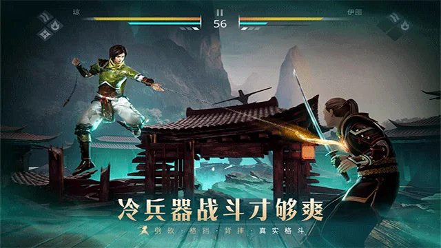 暗影格斗3内置作弊菜单版2026宣传图