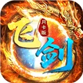 飞剑江湖魅族版 V1.2 安卓版
