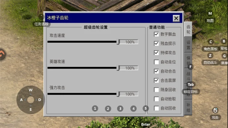 怎么玩配图3