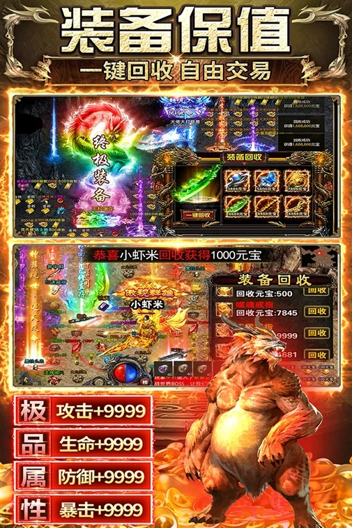 游戏攻略配图1
