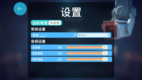 攻略配图2