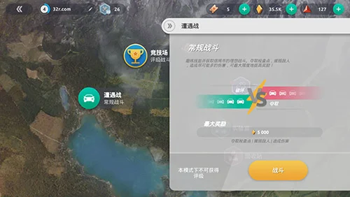 钢铁之怒修改版 V0.181 安卓版