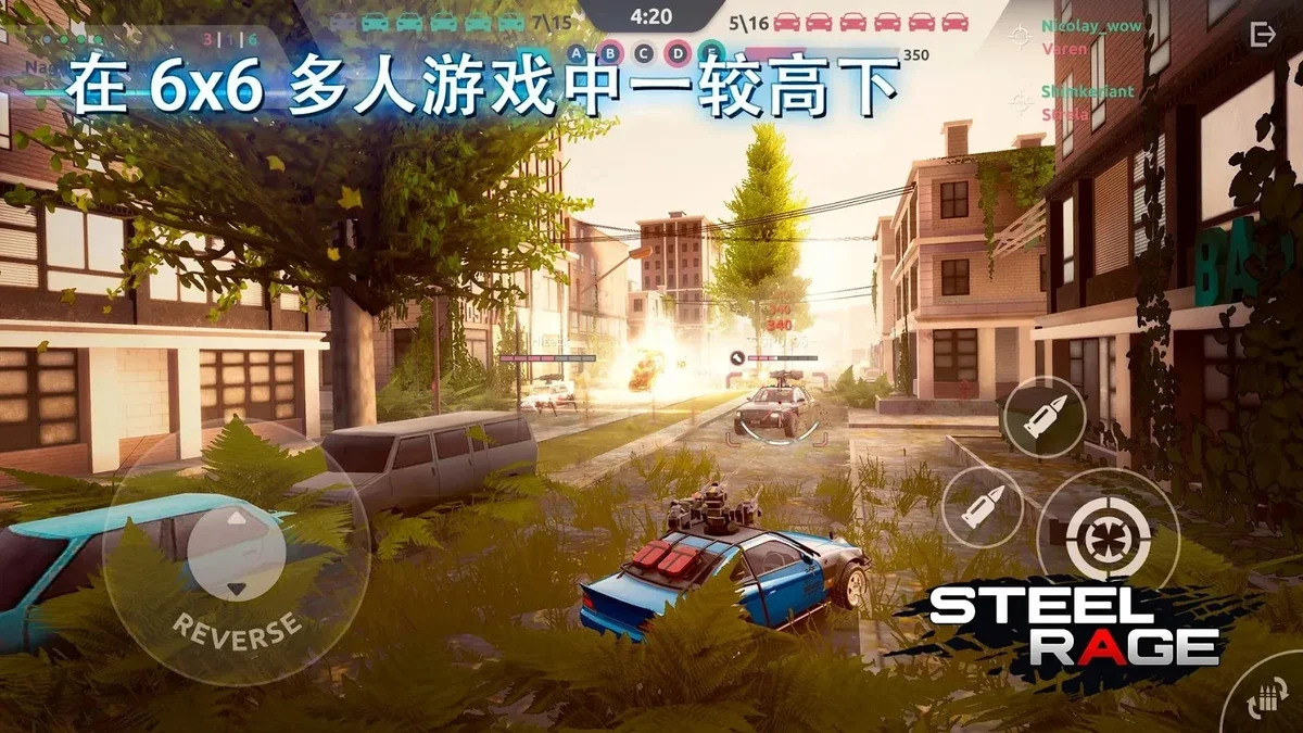 钢铁之怒破解版 V0.181 安卓版