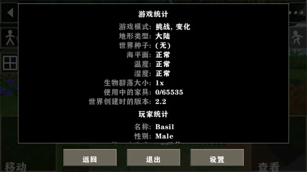 怎么玩配图8