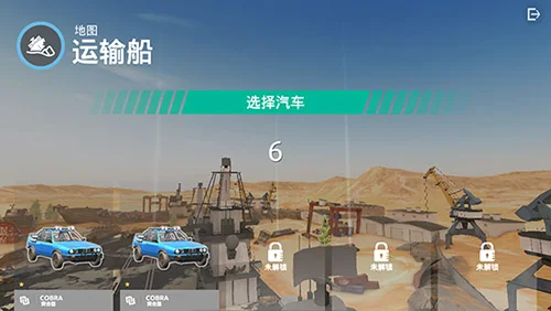 玩法技巧配图1