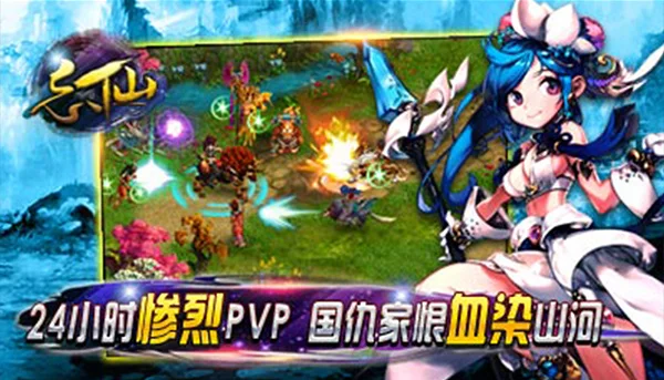 忘仙2九游版 V7.5.0 安卓版