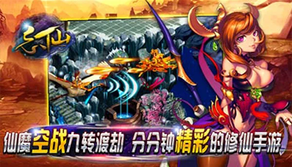 忘仙2九游版 V7.5.0 安卓版