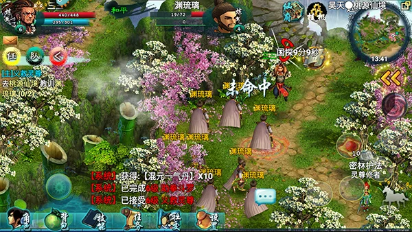 升级攻略配图2