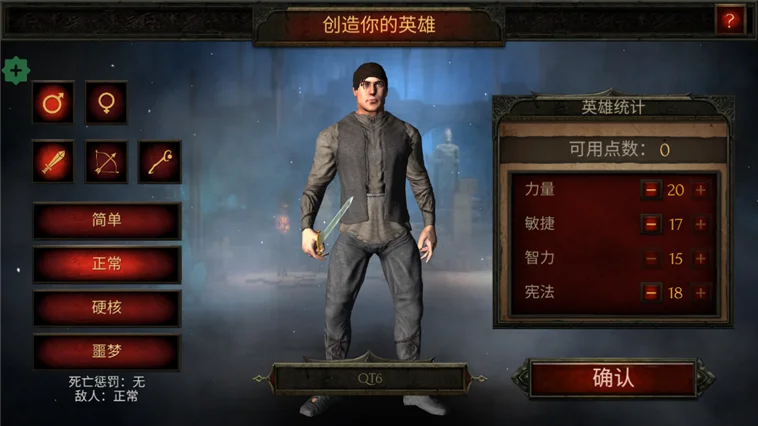 怎么玩配图5