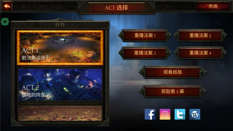 怎么玩配图6