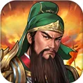同人圣三国蜀汉传九游版 V100.21.1 安卓版