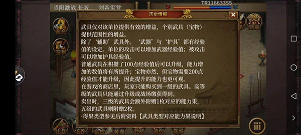 新手攻略配图3