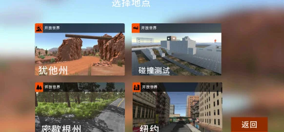 新手攻略配图2