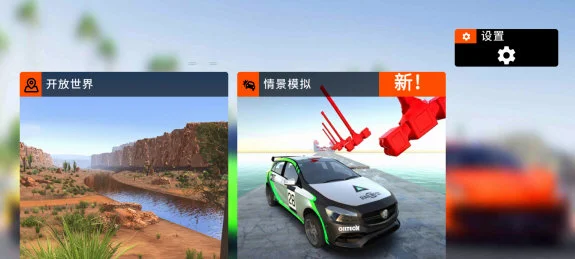 新手攻略配图1