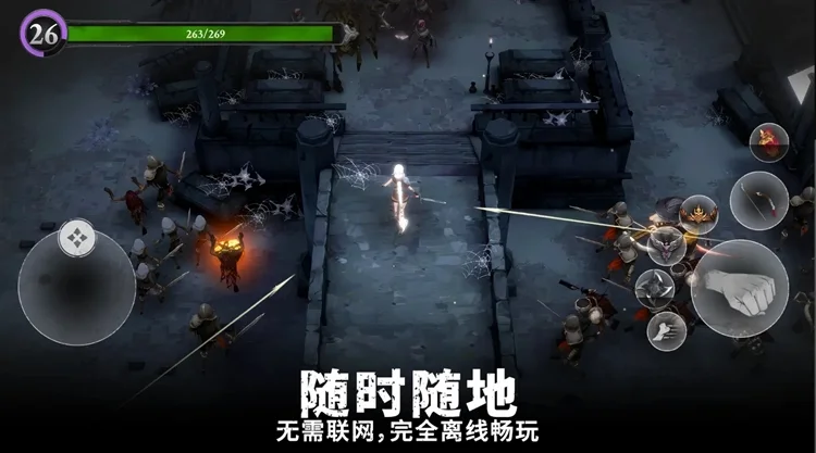 灵魂猎手地牢折相思破解版宣传图