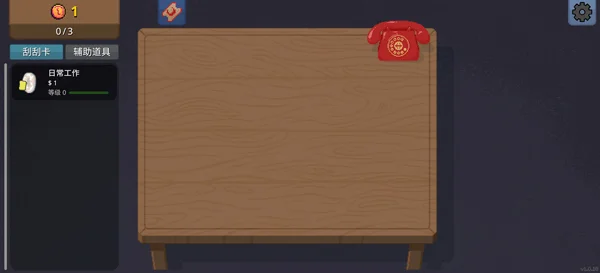 怎么玩配图2