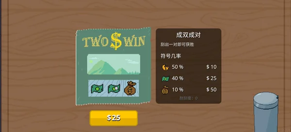 怎么玩配图4