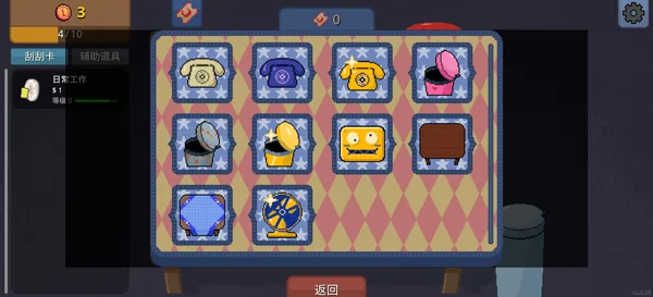 怎么玩配图5
