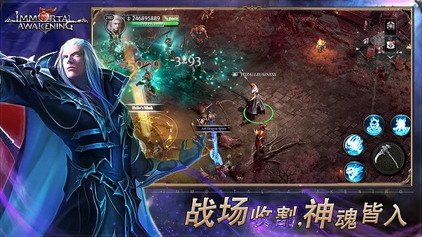 不朽主宰 V9.1.0.8 安卓版