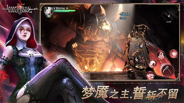 不朽主宰 V9.1.0.8 安卓版