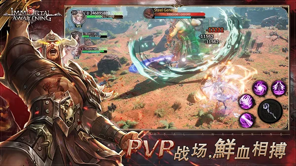 不朽主宰 V9.1.0.8 安卓版