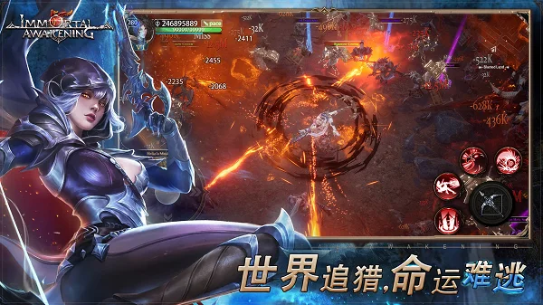 不朽主宰宣传图
