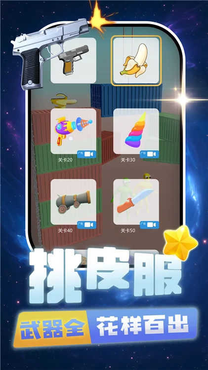 新手攻略配图1