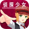 辩驳侦探游戏 V1.2 安卓版