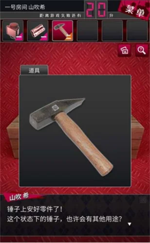 新手攻略配图3