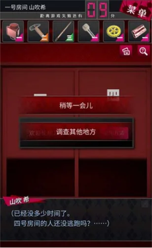 新手攻略配图5